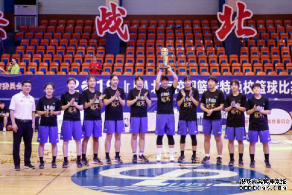 2019Jr. NBA北京高中组决赛落幕(图)