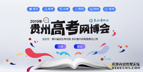 省招考院专家6月25日、26日将在高考网博会线上答疑