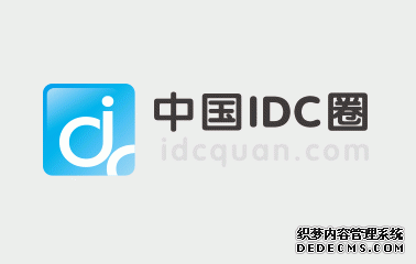 谷歌25亿欧元在荷兰建设两座数据中心 建成后将