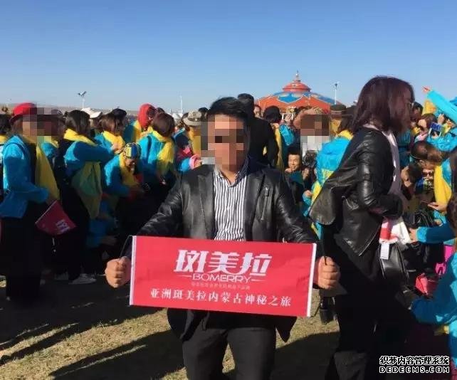 警方破获斑美拉传销案:涉案46亿 查封房产211套