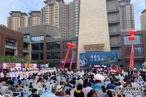 “展匠心 见美食”2019天水伏羲文化旅游节佳·水岸小镇分会场盛大启幕