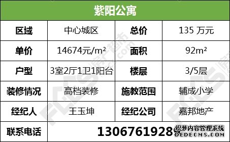 最低单价1万4！北师大、上外、辅成，一波优质学