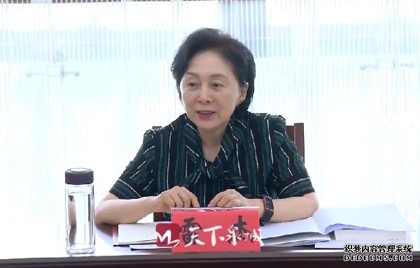 ​济南市“不忘初心 牢记使命”主题教育读书班举行