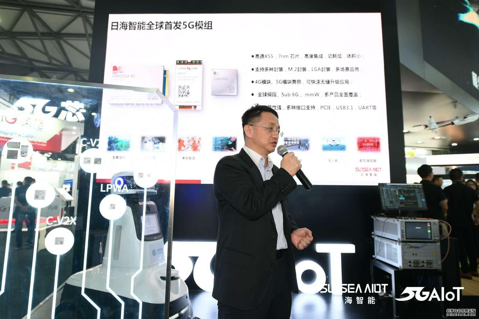 就在今天 日海智能最新研发5G产品惊艳亮相！