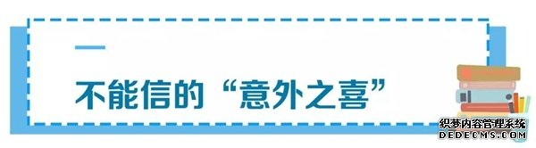 3部门发布高考谣言及防范提醒 考生和家长莫信谣传谣