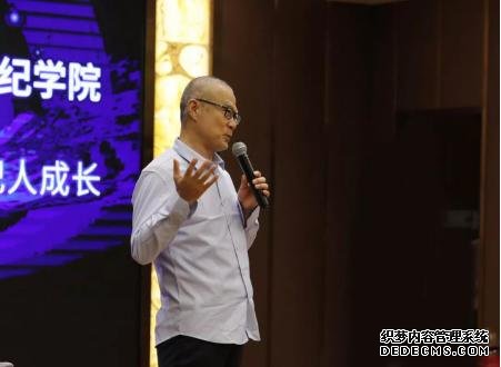 贝壳经纪学院全新起航 助力百万经纪人成长