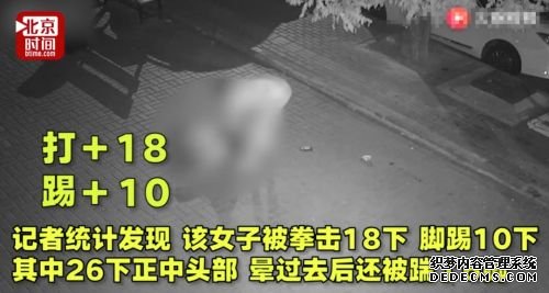 女孩深夜遭男子殴打,绝对力量面前女生到底该咋办?