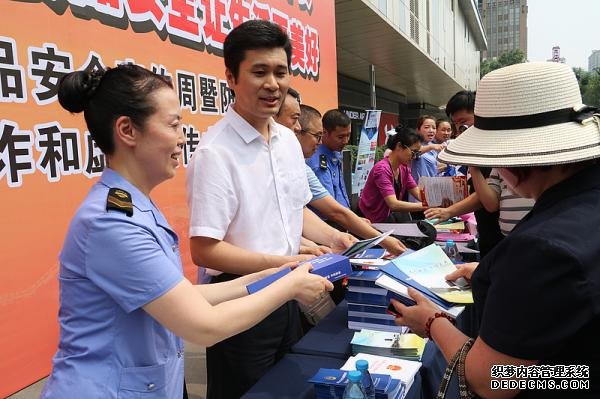 未央区举行2019年食品安全宣传周 暨食品、保健食品专项整治主场宣传活动