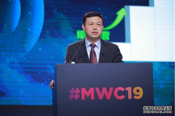 聚焦MWC19上海大咖观点：数字经济占中国GDP超1