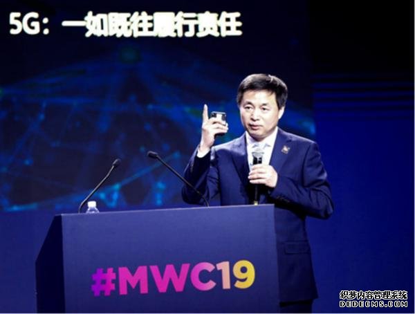 聚焦MWC19上海大咖观点：数字经济占中国GDP超1