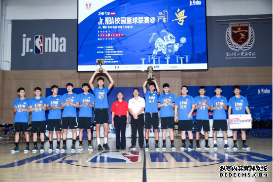 东莞光明中学卫冕Jr. NBA校园篮球联赛@广东高中男子组冠军 深圳第二实验学校荣膺高中女子组冠军