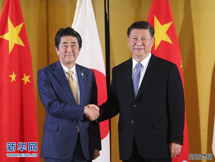 习近平会见日本首相安倍晋三