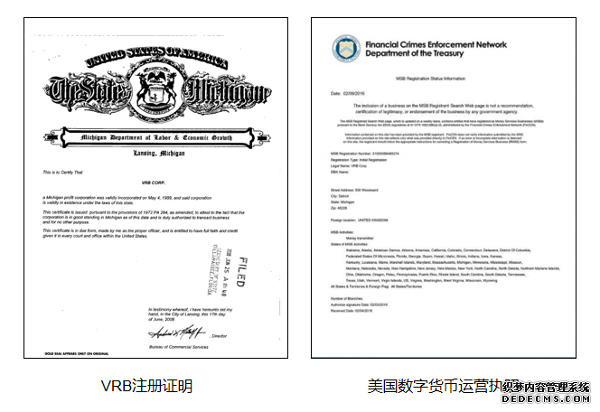 借势区块链，VRB加密资产银行打造全新的“合约型”商业生态