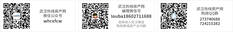 7月1日起，武昌区二手房买卖启用“房票”