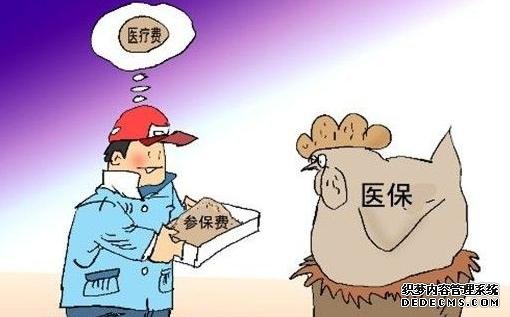 下岗后每年都交职工医保，医保卡上始终没返一分钱，退休也没有？