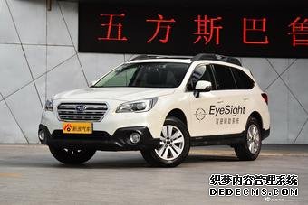 新车26.31万起 斯巴鲁傲虎哈尔滨地区促销