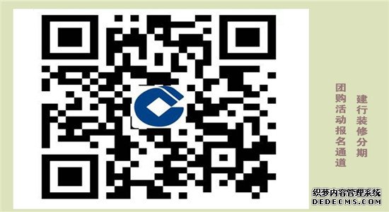 法国房地产商布勒，高效构建绿色环保社区,绿色环保,高效,房地产商,构建,法国