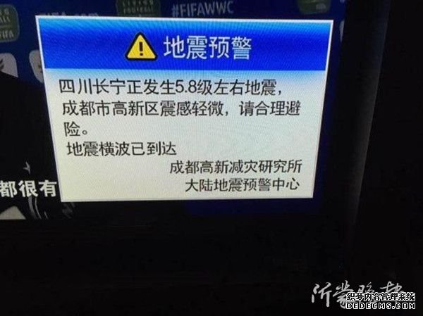 “网红”地震预警系统到底准不准？学界仍持不