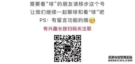 突发！NBA首发控卫 巅峰年纪的他突然宣布退役