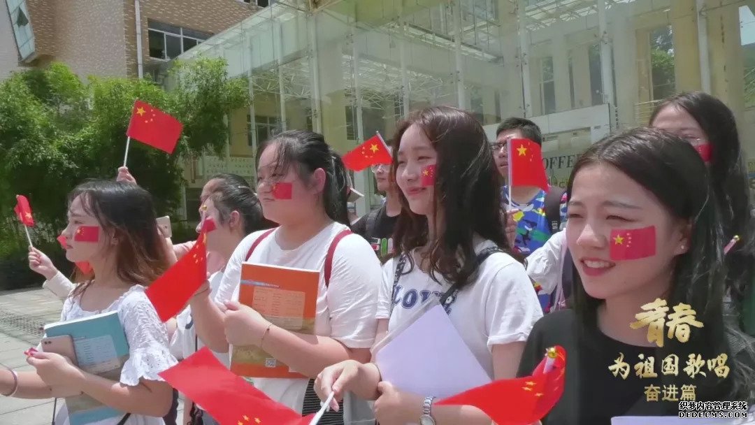 国计民生重簿记！湖南财政经济学院万名师生献唱新中国丨青春为祖国歌唱