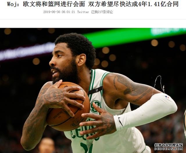 每天盼着老大走人，没想到末了本身也被丢弃，NBA最搞笑球员降生