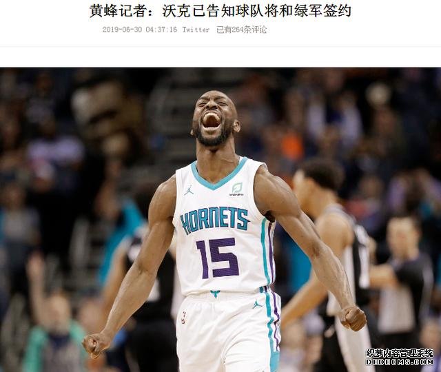 每天盼着老大走人，没想到末了本身也被丢弃，NBA最搞笑球员降生