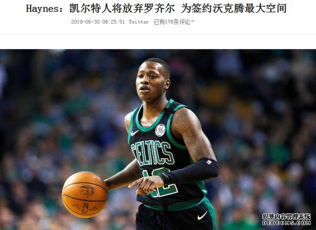 每天盼着老大走人，没想到末了本身也被丢弃，NBA最搞笑球员降生