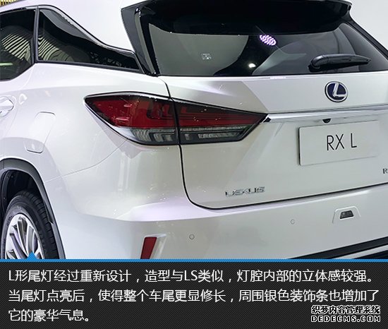 低调有内涵雷克萨斯RX L新车图解