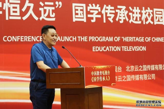 云之国传媒携手中国教育电视台推出《国学传承人》栏目