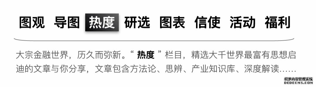 4000高位再现：限产的预期，能否托住螺纹钢的身躯？