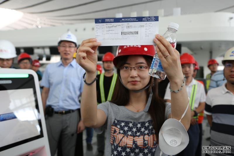 北京大兴机场智慧机场建设核心工程完成竣工验