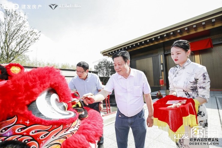 实力派＋颜值派 【建发·玺园】新中式美学展示区开放