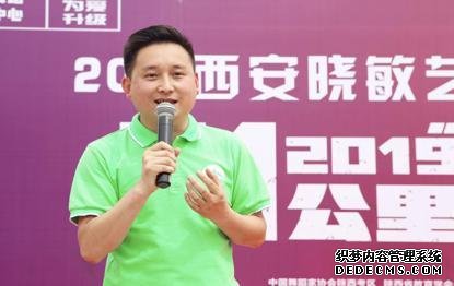 西安晓敏艺术21公里亲子公益主题徒步活动圆满落幕