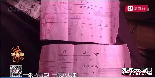 夫妻交10万定金买房 售楼处：房子被开发商收回