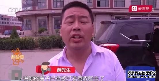 夫妻交10万定金买房 售楼处：房子被开发商收回