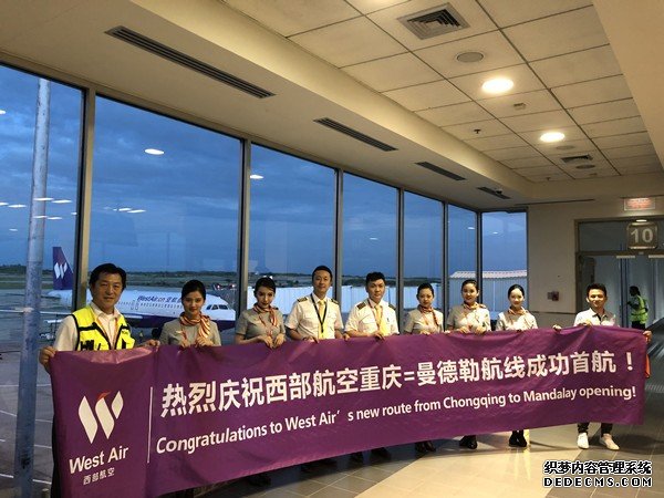 西部航空连开国际航线，助力重庆打造国际航空