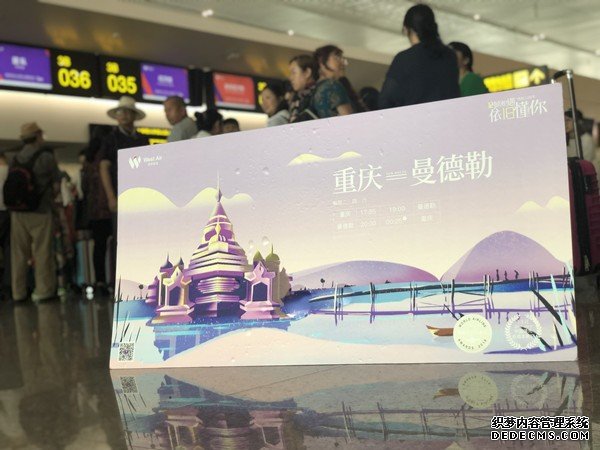 西部航空连开国际航线，助力重庆打造国际航空