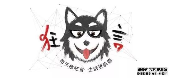 狂言君侃球：当你的隔壁住着洛杉矶湖人