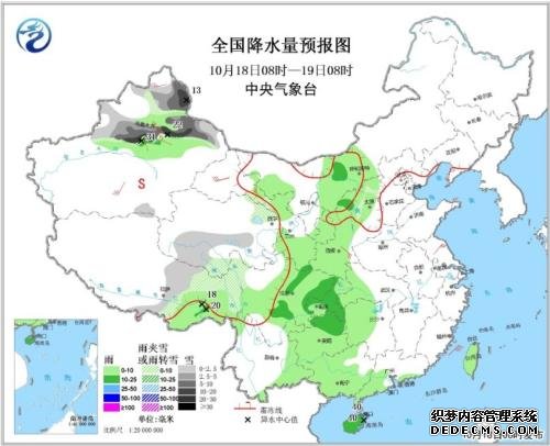 冷空气致新疆北部现强降雪 华北黄淮等地有轻度霾