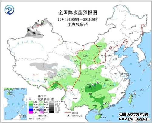 冷空气致新疆北部现强降雪 华北黄淮等地有轻度霾