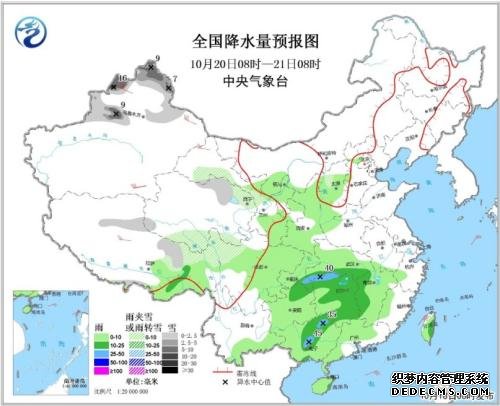 冷空气致新疆北部现强降雪 华北黄淮等地有轻度霾