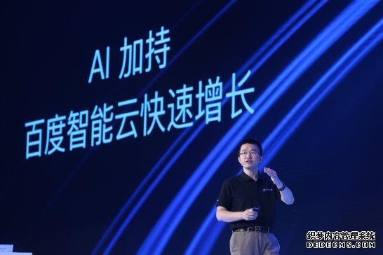 2019百度AI开发者大会最实用：百度智能云携各行