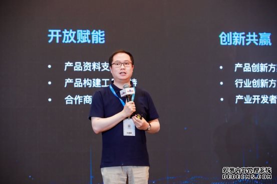 2019百度AI开发者大会最实用：百度智能云携各行