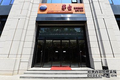 第一份工作是食品厂工人，茅台新总经理是个考试狂人