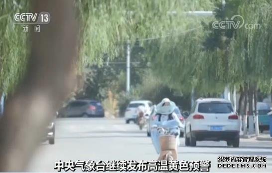 南方暴雨北方高温“炙烤”局地气温高达41℃