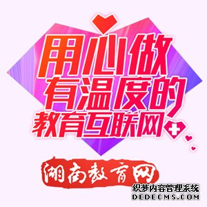 怀化学院：学生党员“亮牌考试”