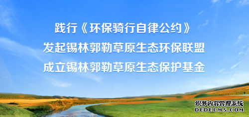 2019绝不能错过的骑行！穿越千里草原风景大道，相约锡盟重机骑行节！