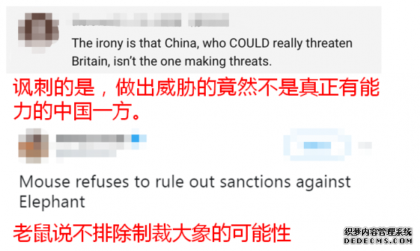 放话“威胁”中国后，英国外交大臣被本国国内