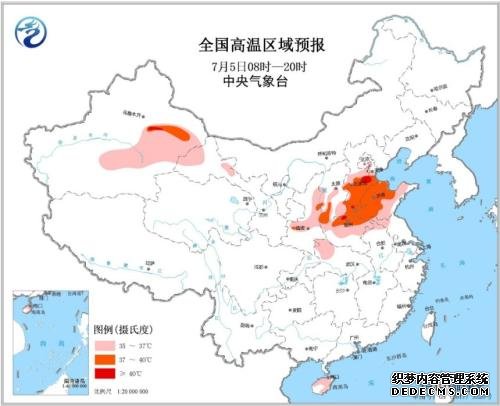 中央气象台发高温黄色预警山东新疆等局地将超40℃