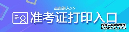 2019江西丰城事业单位招聘110人考试准考证打印入口